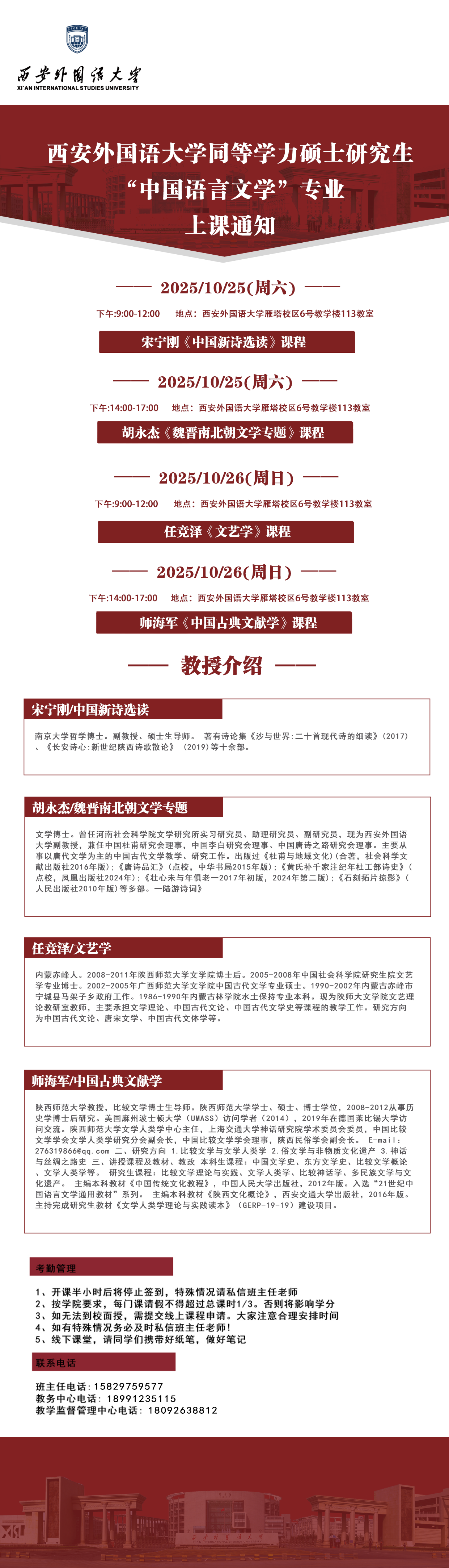 中文.png