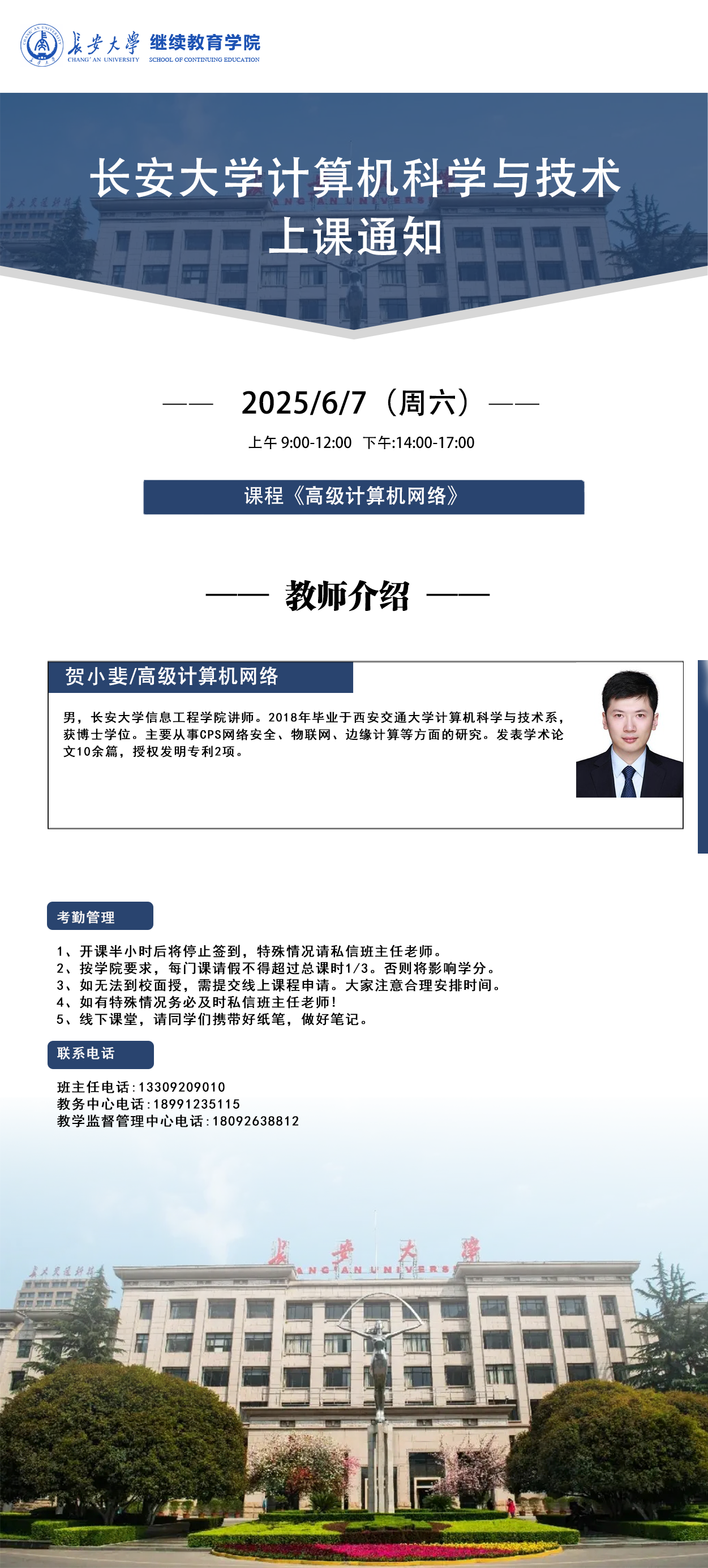 计算机.png