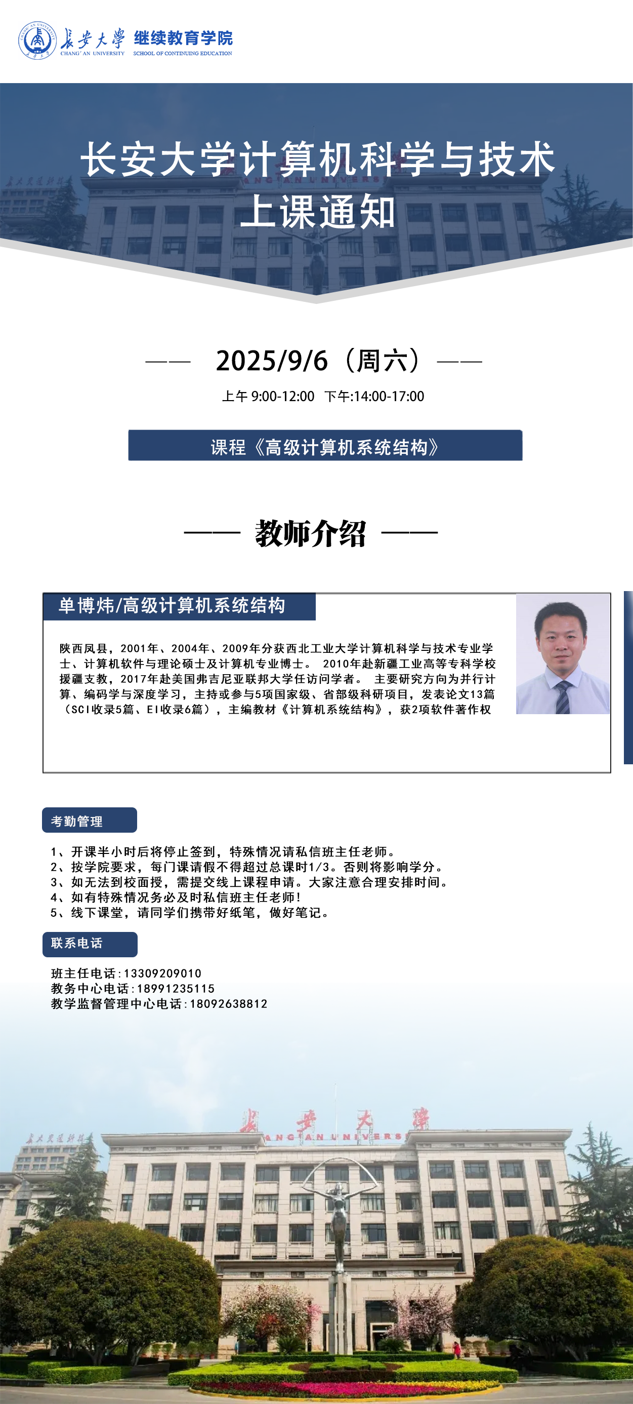 计算机.png
