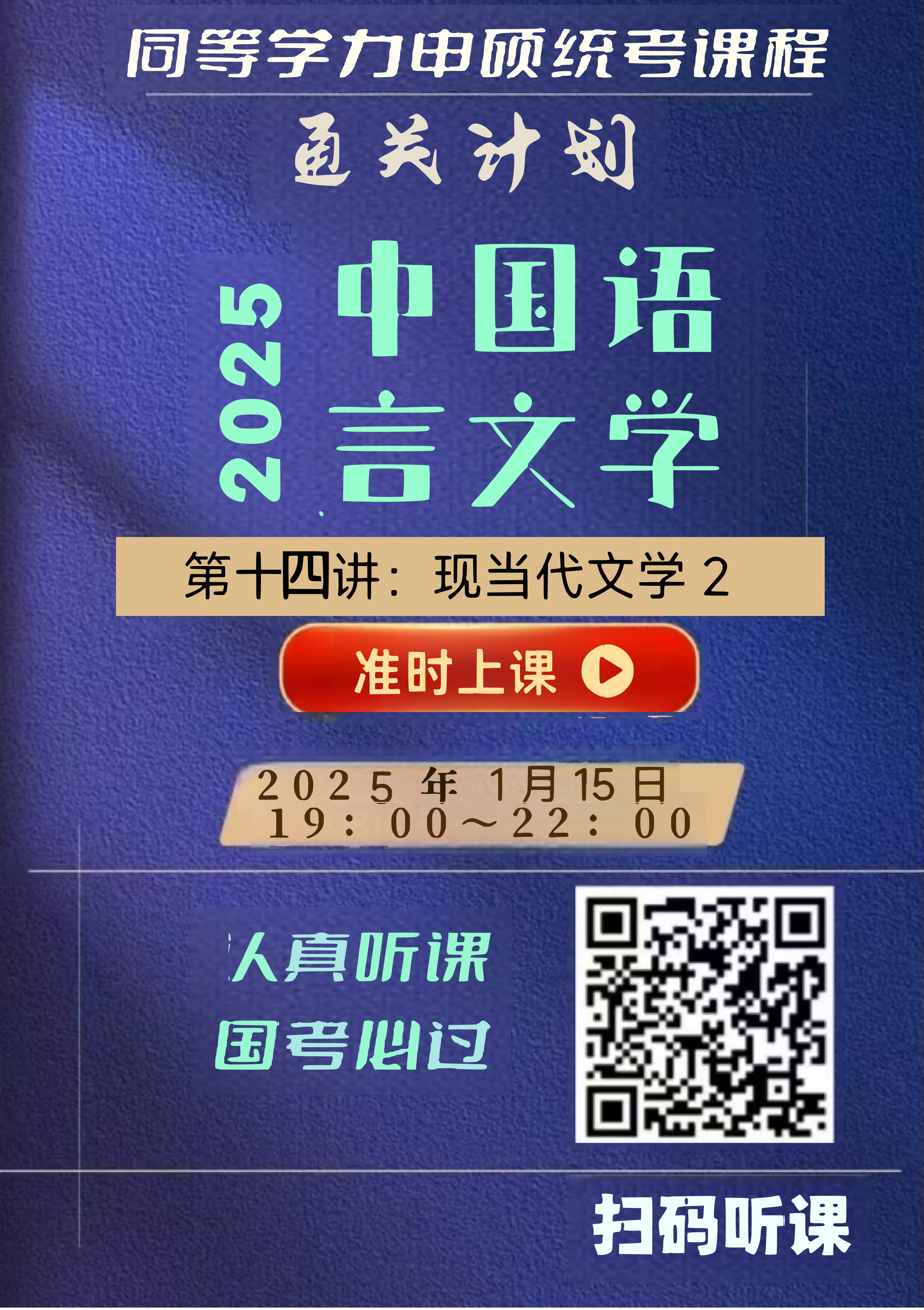 微信图片_20250320160401_00.png